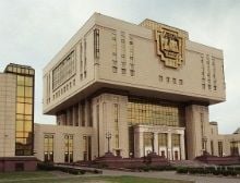 Московский государственный университет (здание библиотеки МГУ)