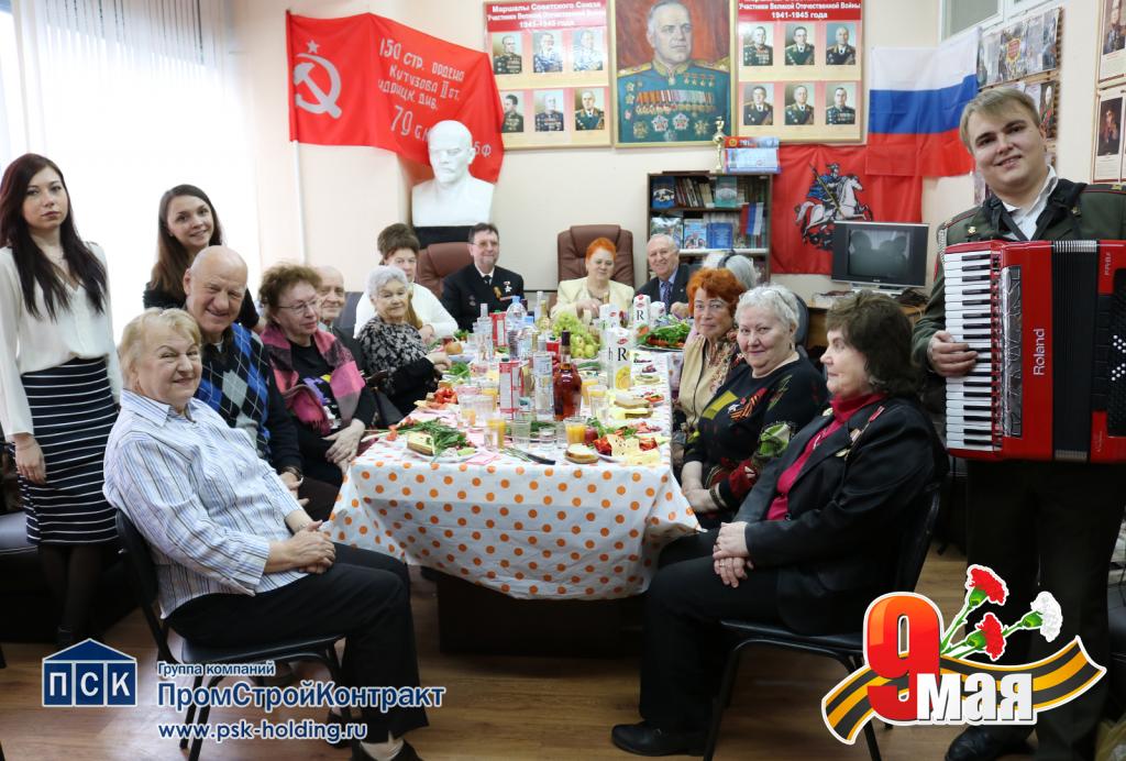 Cотрудники ГК ПСК поздравляют ветеранов Великой Отечественной Войны